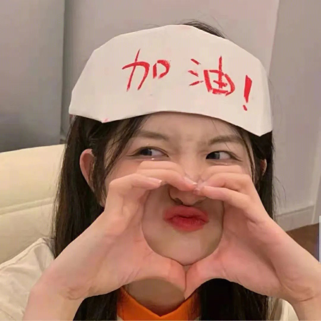 大学汉子